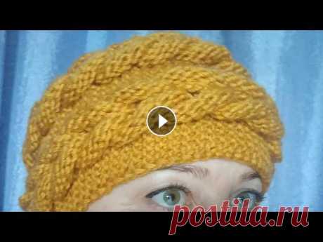 Вязаная шапка с объемной косой.Обьемная коса спицами. #шапкаспицами&quot; /МК Виктории Плантовой/ (2021) Шапка спицами.Шапка с объемной косой.Шапка для всех.Солнечная шапочка....