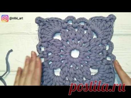 Квадратный мотив крючком. Вяжем подушку крючком.