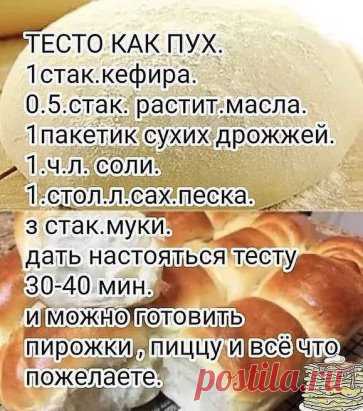 #рецепты #вкусно