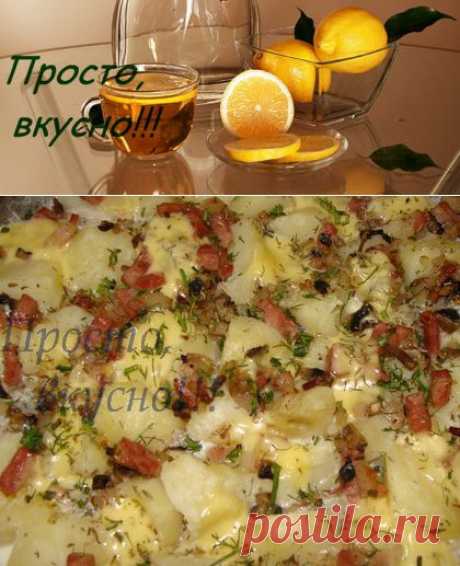 Просто, вкусно!!! сайт кулинарных рецептов приготовления вкусной, полезной и простой в приготовлении пищи.