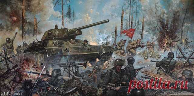Бой за Ржев август 1942 года. Бой в городском лесу. Ржевская мясорубка. Художник Болтышев Виктор Александрович