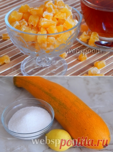 Цукаты из кабачка рецепт с фото, как приготовить на Webspoon.ru