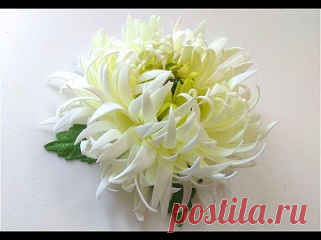 Цветы из фоамирана Астра из фоамирана легко и просто