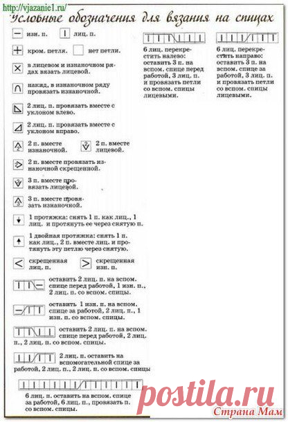 Красивый пуловер — DIYIdeas