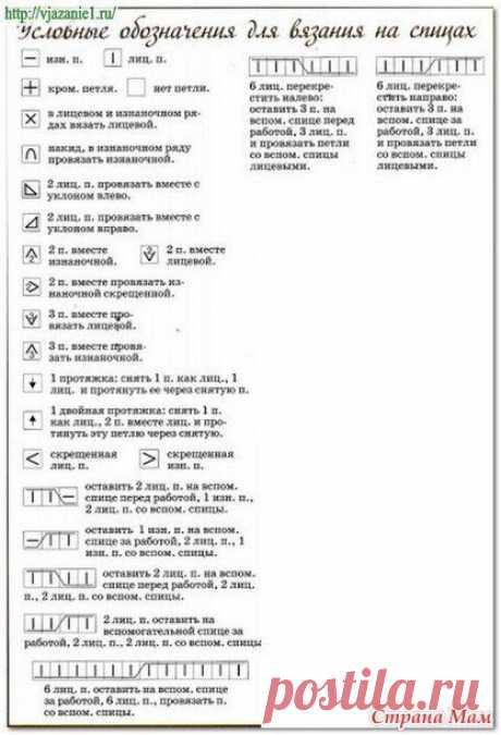 Красивый пуловер — DIYIdeas