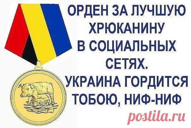 Как распознать "русофоба" в интернете...