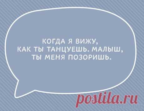 Странный юмор™