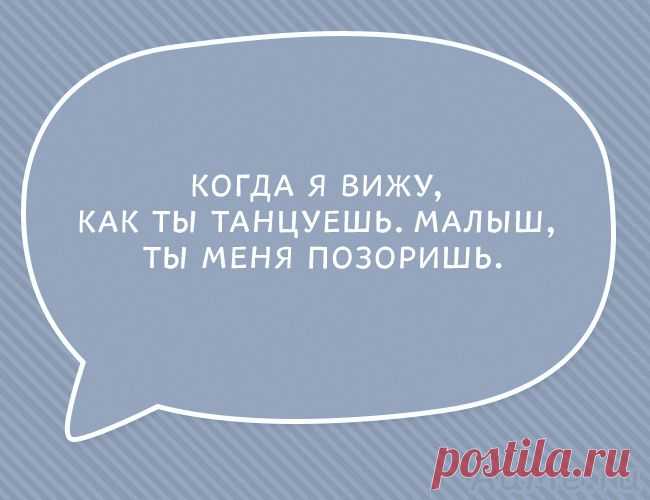 Странный юмор™