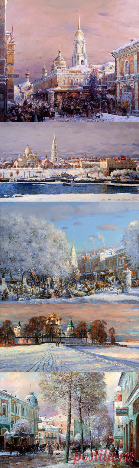 Художник Шевелёв Александр Викторович. Зимнее..