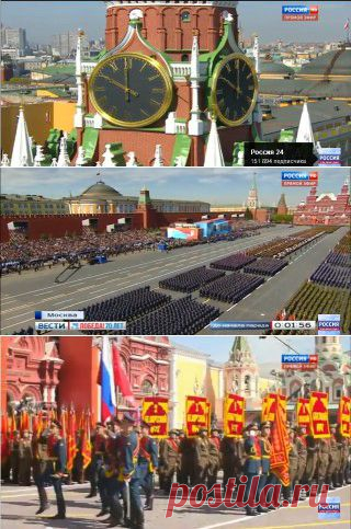 Парад Победы на Красной Площади 9 мая 2015 года. Прямой эфир