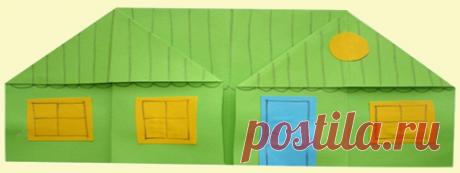 Домик | Оригами