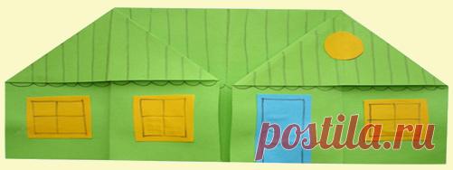 Домик | Оригами