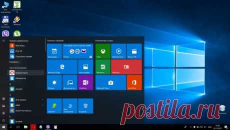 Как активировать Windows 10