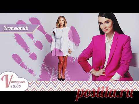 ЛУЧШИЙ ЖЕНСКИЙ ДЕТЕКТИВ ПОРВАЛ СЕТЬ - Галка и Гамаюн - Русский сериал - Премьера HD