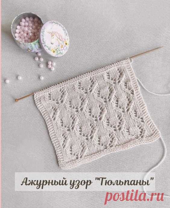 Подборка узоров спицами