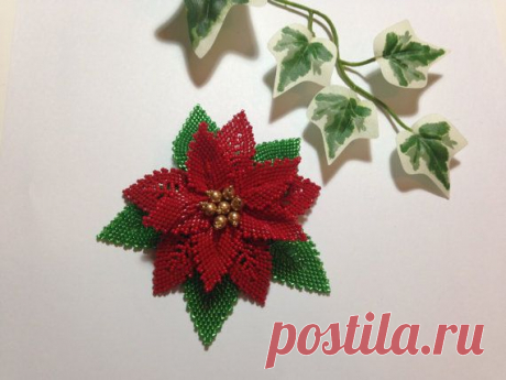 Peyote stitch Poinsettia flower Christmas Holiday Brooch