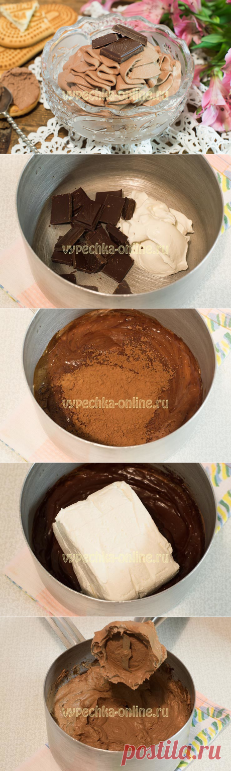 ✔️Шоколадно-творожный крем
