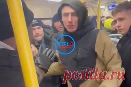 Россияне избили и обматерили зашедшего в автобус темнокожего и попали на видео. В Твери мужчины избили и обматерили темнокожего молодого человека, зашедшего в автобус. Действия россиян попали на видео. На появившихся в сети кадрах видно, как компания пассажиров провоцирует на конфликт выходца из Африки. Один из горожан пытается вступиться за темнокожего.