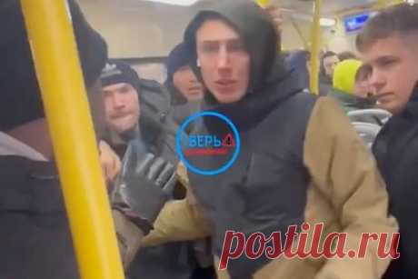Россияне избили и обматерили зашедшего в автобус темнокожего и попали на видео. В Твери мужчины избили и обматерили темнокожего молодого человека, зашедшего в автобус. Действия россиян попали на видео. На появившихся в сети кадрах видно, как компания пассажиров провоцирует на конфликт выходца из Африки. Один из горожан пытается вступиться за темнокожего.
