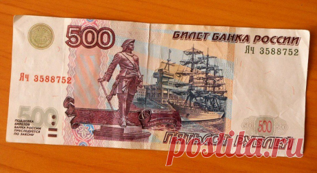 Это самая редкая и дорогая банкнота России. Сейчас она стоит 200 000 рублей | Монеты | Пульс Mail.ru Некоторые банкноты России считаются нечастыми, некоторые редкими и есть среди них настоящие раритетные экземпляры, которые стоят очень больших денег