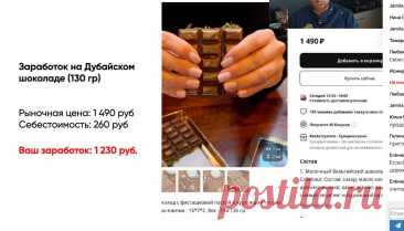 Скриншот-21-08-2025 12:10:42.jpg