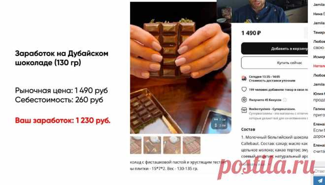 Скриншот-21-08-2025 12:10:42.jpg