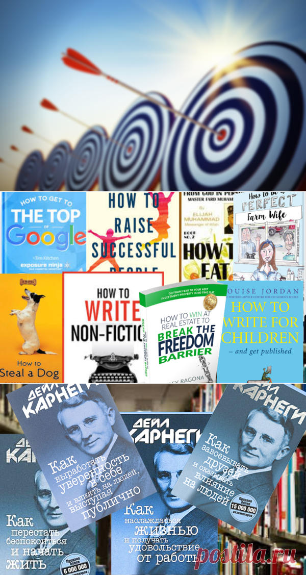 Как написать «How to» статью и привлечь внимание (фишка №1) | Копирайтинг из первых рук | Яндекс Дзен

Вам хочется, чтобы каждый ваш пост ретвитился тысячами юзеров Твиттера и расшаривался по всему Facebook? К тому времени, как вы закончите читать эту статью, вы узнаете, как превратить эту мечту в реальность. Статистика показывает бешеную популярность «How to» статьей и сообщений в блогах. Люди чаще помещают их в закладки и охотнее делятся им с друзьями. #copywriting #blogging #headline