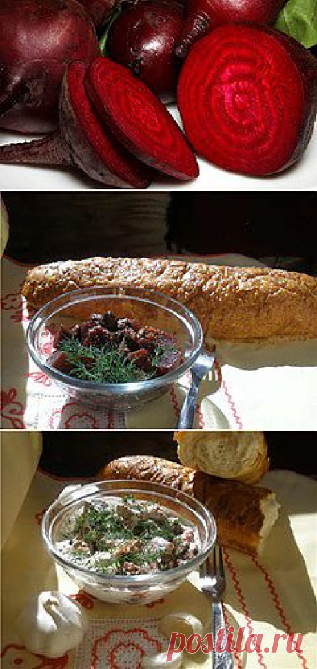 Свекла по-заволжски (свекла по-монашески).