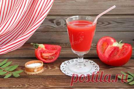Томатный сок в домашних условиях из помидор рецепт с фото пошагово - 1000.menu