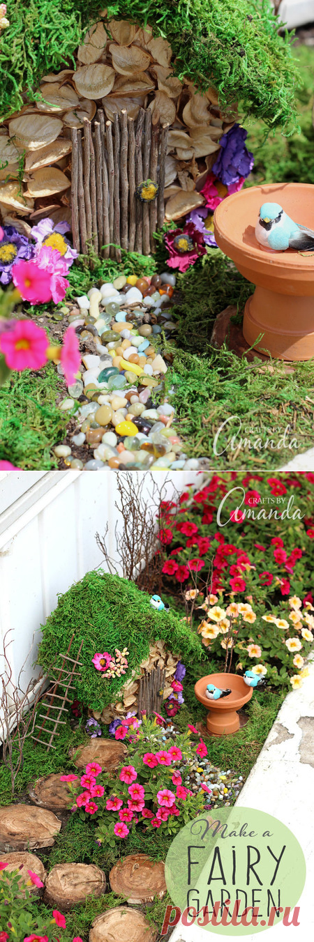 Как заполнить пустырь на участке