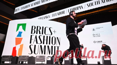 В форуме BRICS+ Fashion Summit примут участие представители более 100 стран. В форуме BRICS+ Fashion Summit, который пройдёт в Москве 3—5 октября, примут участие представители более 100 государств. Читать далее