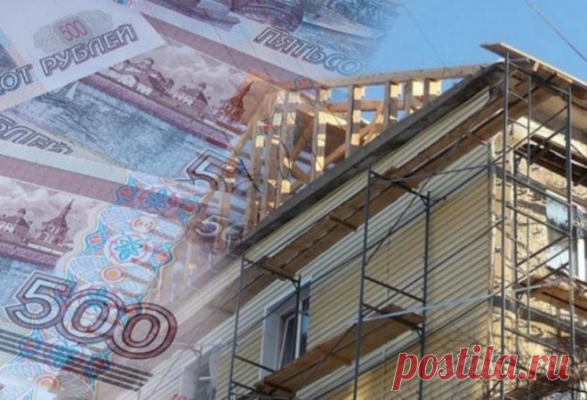 В каких случаях можно вернуть деньги, уплаченные за капремонт