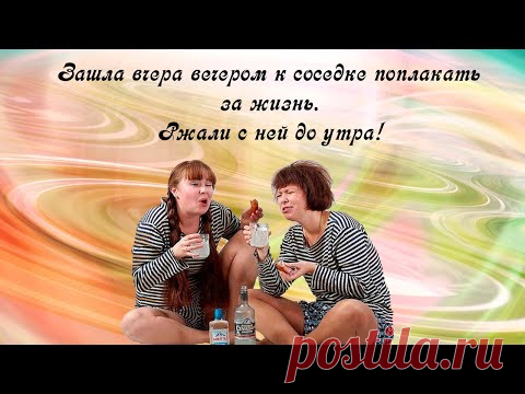 Лучшие смешные анекдоты про мужчин и женщин  Юмор в картинках - YouTube