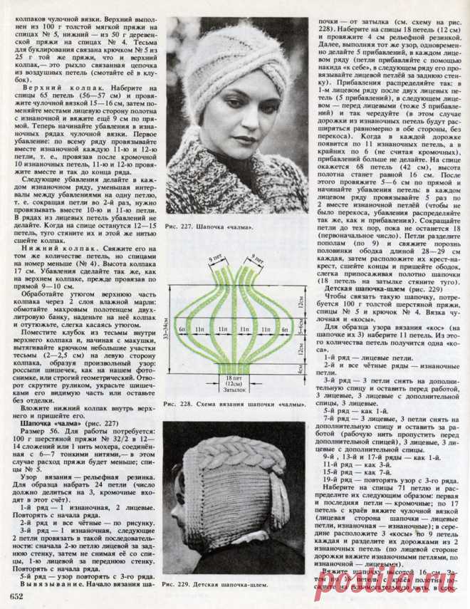 0_5e307_21d25dca_orig (900×1166)