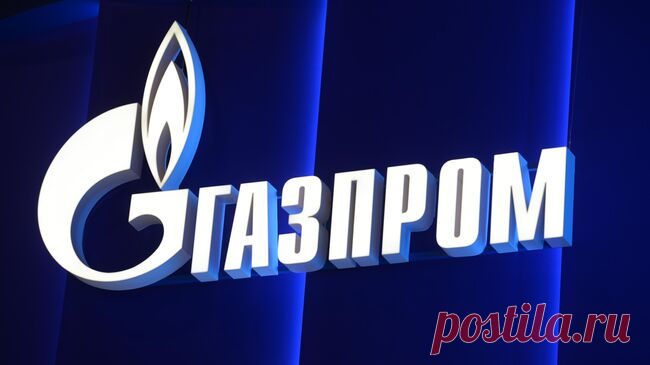 "Газпром" подал новый иск к "Нафтогазу Украины"