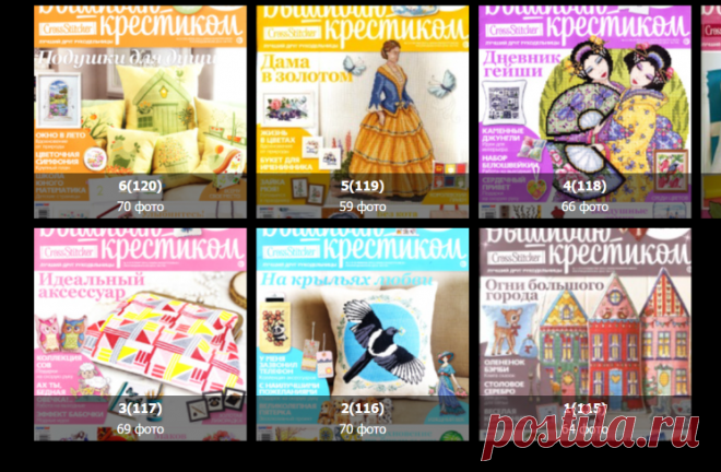 Gallery.ru / Все альбомы пользователя annachernega