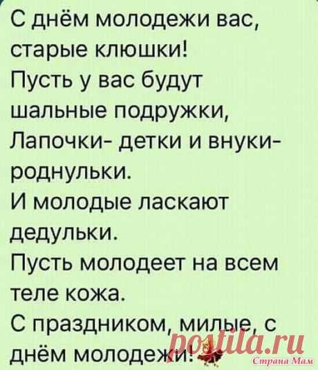 (31) Pinterest
