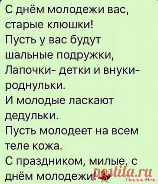 (31) Pinterest