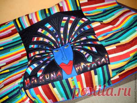 Лоскутное одеяло HAKUNA MATATA!  - джазово-рок-н-рольное лоскутное шитье!

Центральное панно выполнено в технике лоскутной аппликации.

Такая лоскутная бомба взорвет интерьер любой комнаты и сделает его современным, самобытным и очень-очень оригинальным.

А еще одеяло теплое и очень уютно-лоскутное)

Для справки: я с удовольствием шью на заказ. И чем интереснее и необычнее сюжет тем лучше!

Придумывайте, вдохновляйтесь, мечтайте - я сошью Вашу мечту!