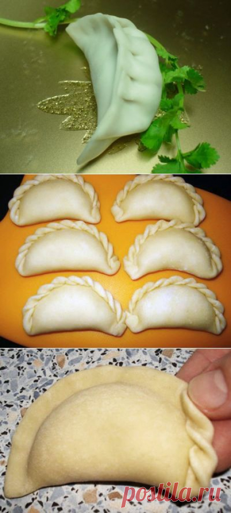 цитата NADIABI : Учимся лепить красивые вареники, пельмени, курзе и .... (12:01 27-11-2015) [4134240/377925393] - barybina.46@mail.ru - Почта Mail.Ru