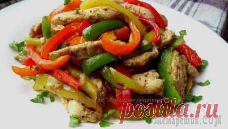 Фахитос с курицей.