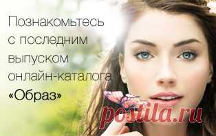 Онлайн-брошюры