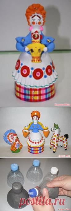 Дымковская игрушка из пластиковой бутылки