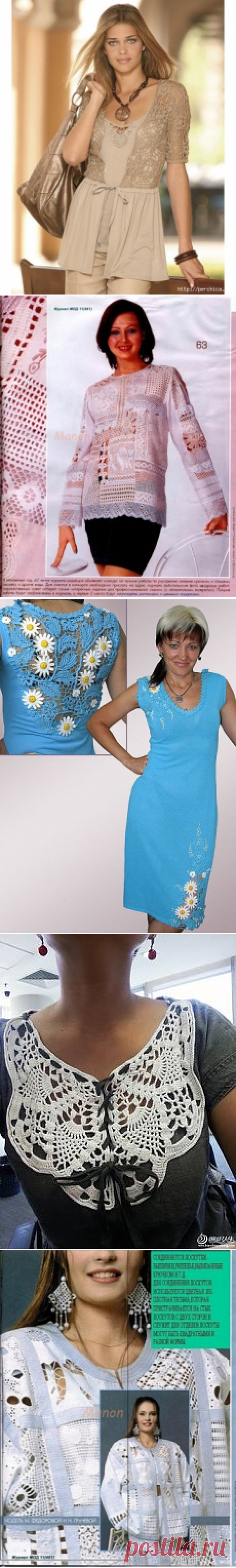 Вязание крючком + ткань. (Идеи из интернета)