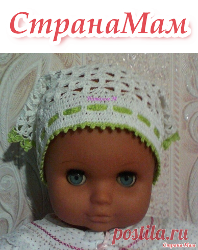 Косыночка крючком для малышки. - Вязание - Страна Мам
