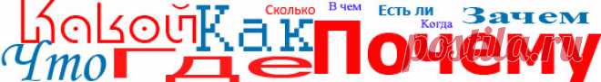 Как выбрать планшет. Совет проекта Бесплатные советы