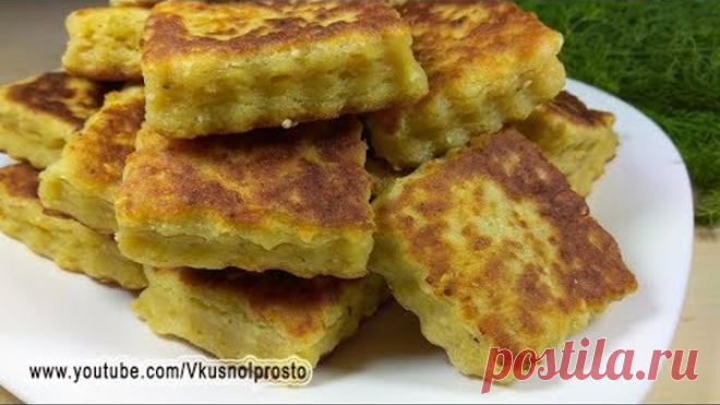 Готовьте сразу побольше, съедаются как семечки