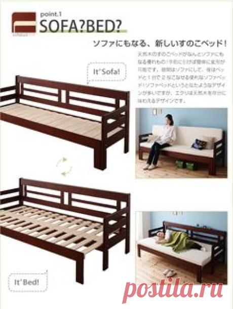 Pull out couch
