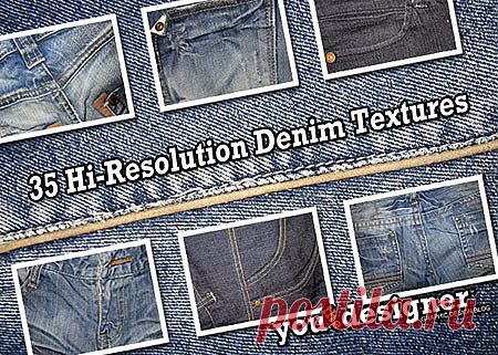Скачать Фоны для фотошопа - Denim Джинс