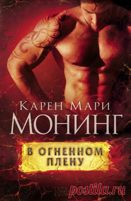 Автор: Манро (Мунро) Элис - 17 книг - Читать, Скачать - ЛитМир